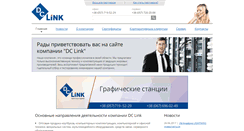 Desktop Screenshot of dclink.com.ua